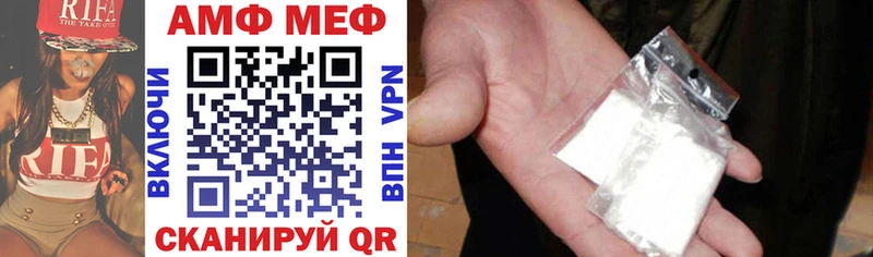 купить  цена  Очёр  АМФ VHQ 