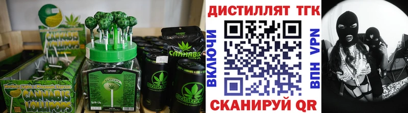Печенье с ТГК марихуана  это телеграм  Очёр  где купить наркотик 