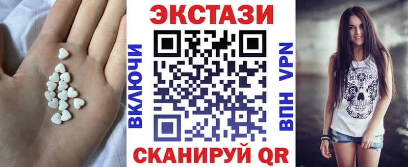 Экстази 250 мг  где купить наркоту  мега ТОР  Очёр 