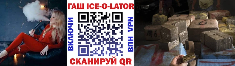 цена OMG сайт ГАШ хэш Очёр