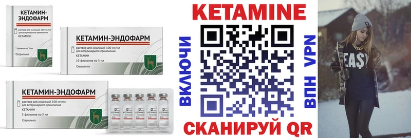 ОМГ ОМГ онион  Очёр  КЕТАМИН ketamine 