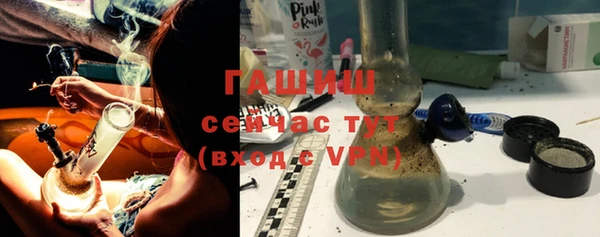 дистиллят марихуана Армянск