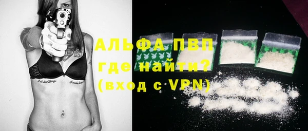 герыч Арсеньев