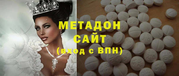 дистиллят марихуана Армянск