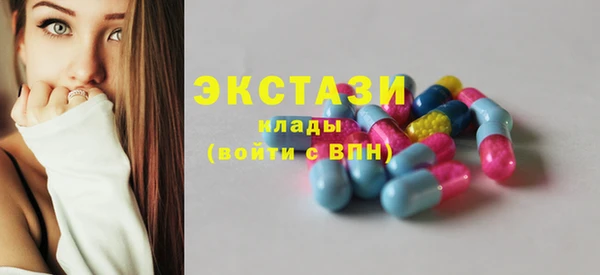 дистиллят марихуана Армянск