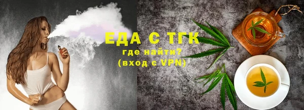 дистиллят марихуана Армянск