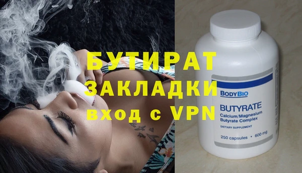 дистиллят марихуана Армянск