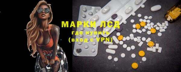марки lsd Зерноград