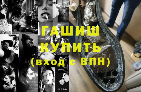 альфа пвп Козловка