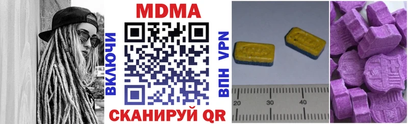 MDMA кристаллы  KRAKEN ссылки  Очёр 
