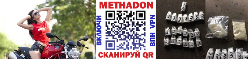 гидра ссылки  Очёр  Метадон кристалл  где купить наркоту 