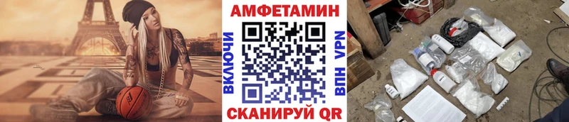 Метамфетамин мет  Очёр 