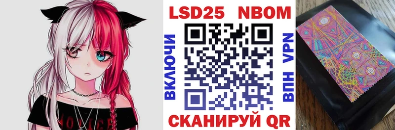 Марки N-bome 1500мкг  магазин    Очёр 