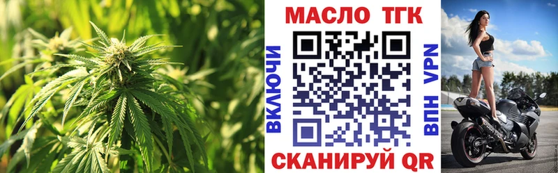наркота  Очёр  Дистиллят ТГК концентрат 