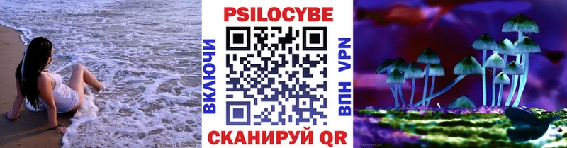 Галлюциногенные грибы ЛСД  Очёр 