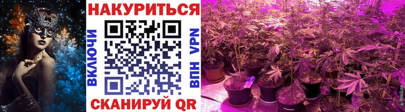 Марихуана THC 21%  купить наркоту  kraken как зайти  Очёр 